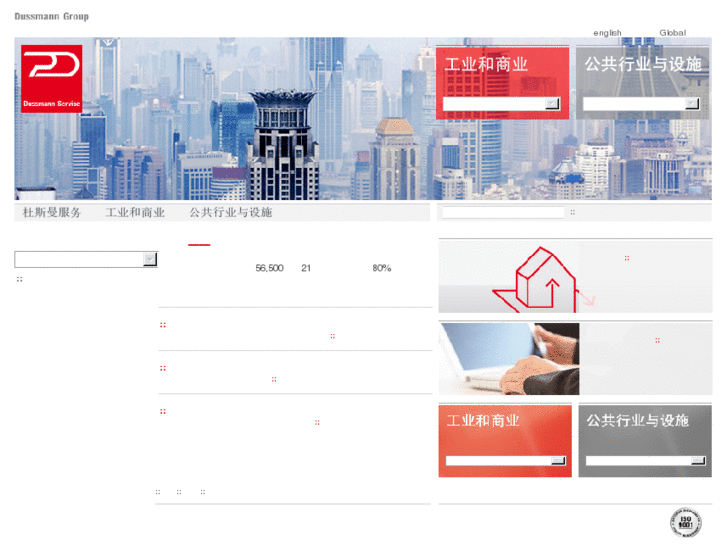 www.dussmann.com.cn