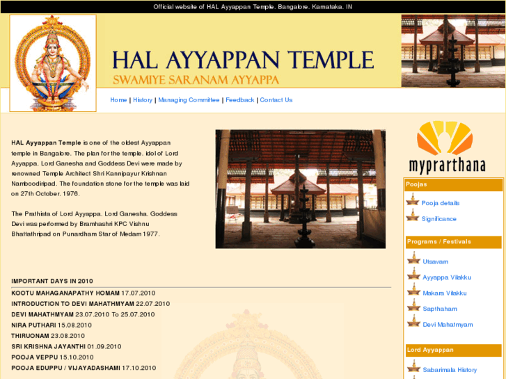 www.halayyappantemple.com