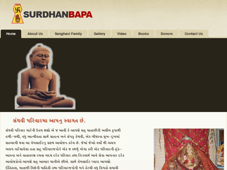 www.surdhanbapa.com