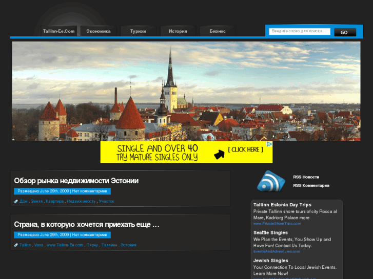 www.tallinn-ee.com