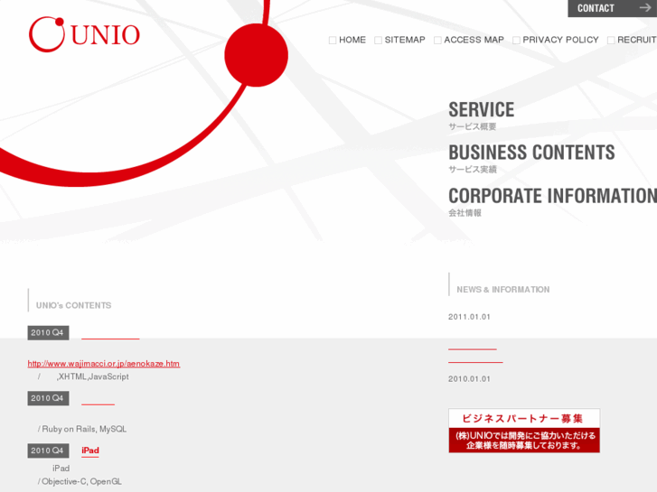 www.unio.co.jp