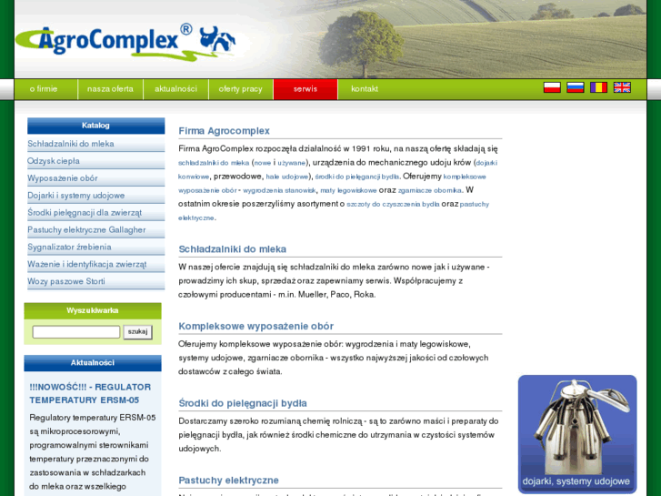 www.agrocomplex.info