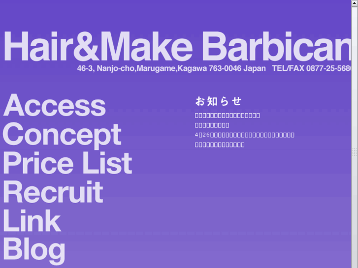 www.barbican-hair.com