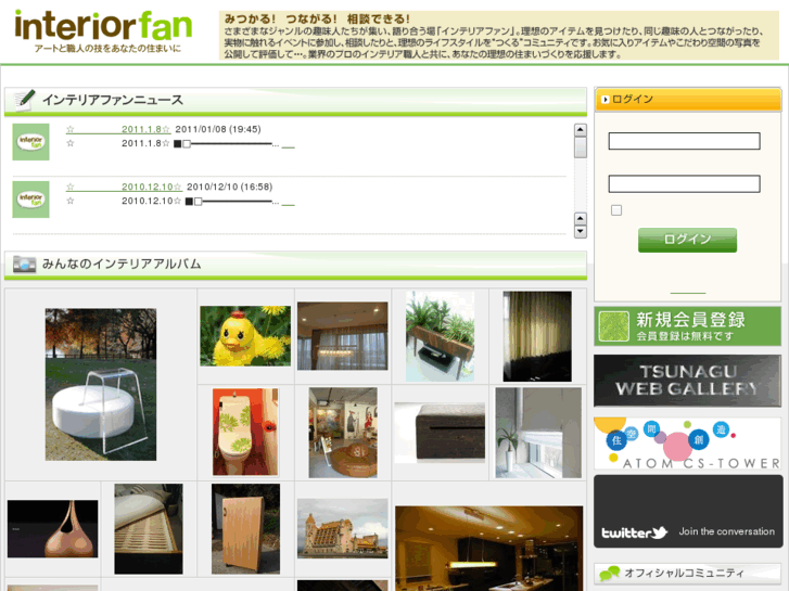 www.interiorfan.com