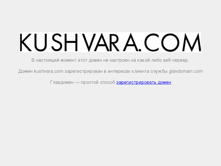 www.kushvara.com