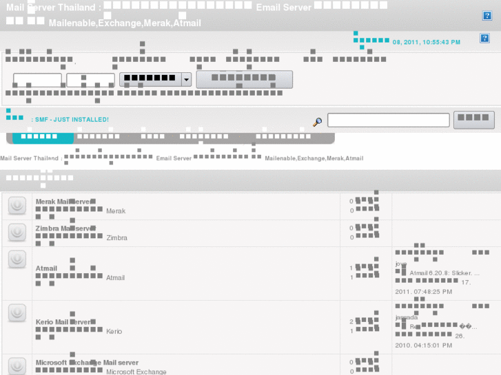 www.mailserverthai.com