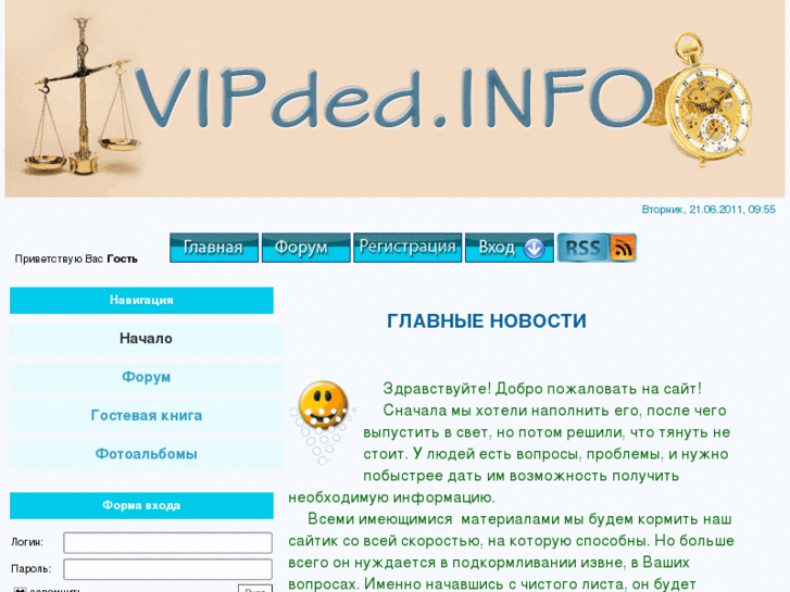 www.vipded.info