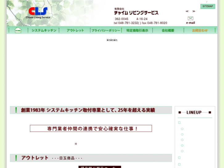 www.cls-ageo.net