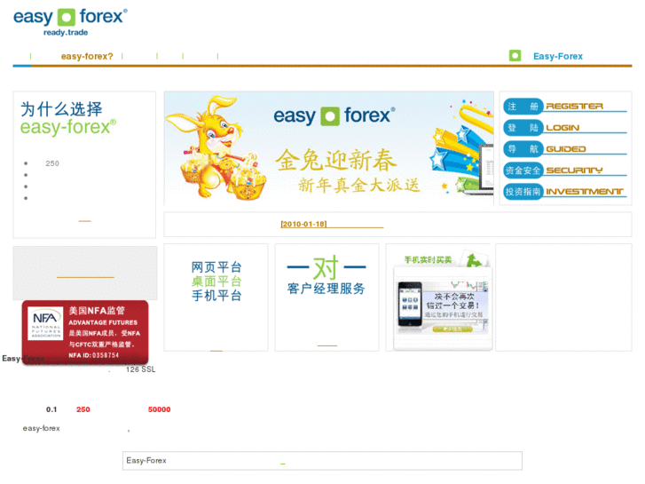 www.easyforexcn.com