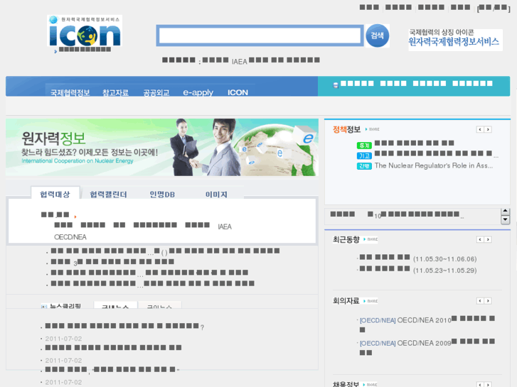 www.icons.or.kr