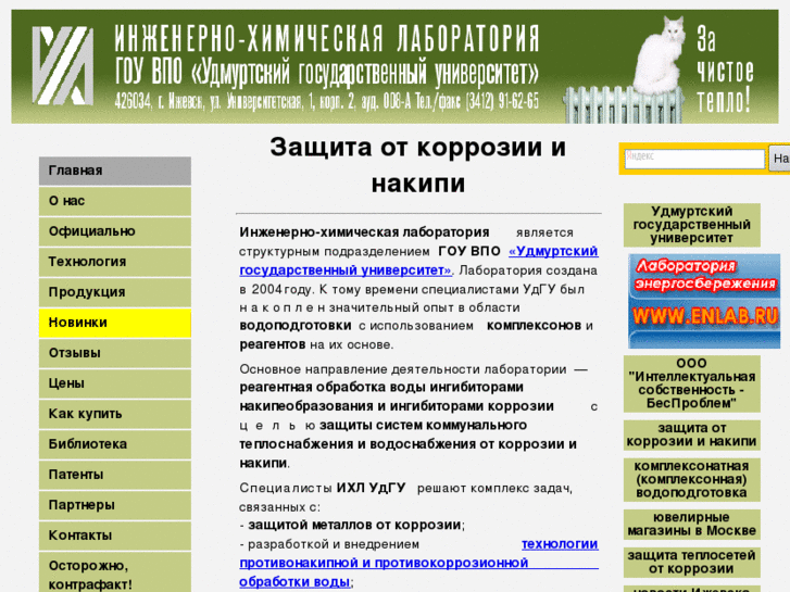 www.labudgup.ru