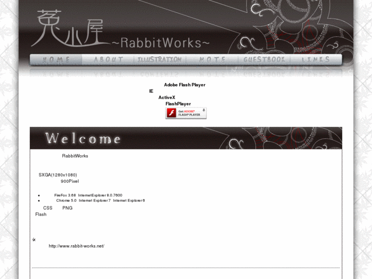 www.rabbit-works.net