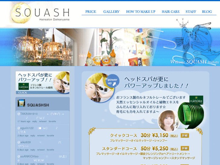 www.squash-web.com