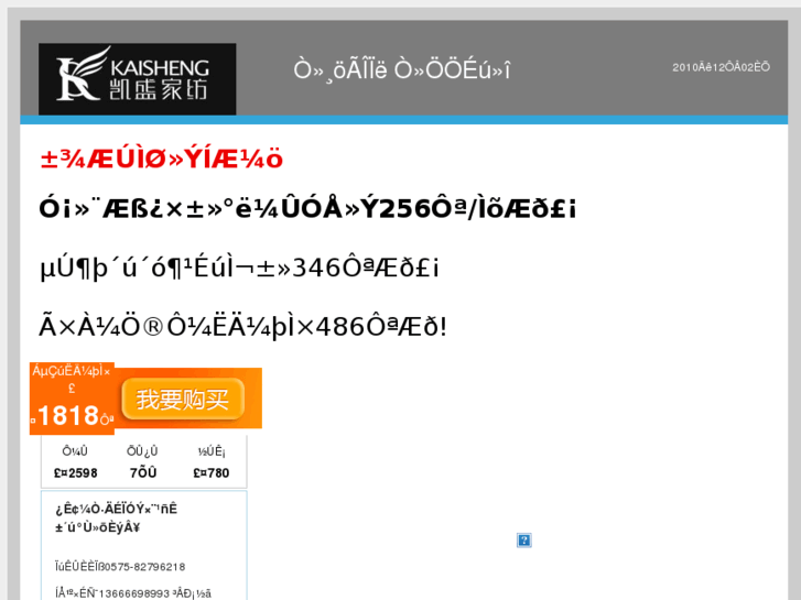 www.abseed.net