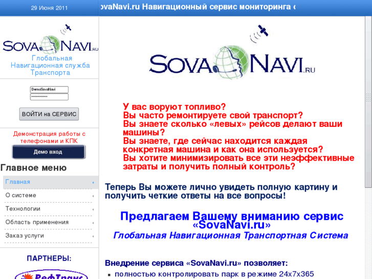 www.gnst.ru