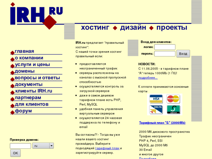 www.irh.ru