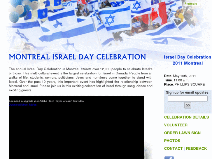 www.israeldaycelebration.com