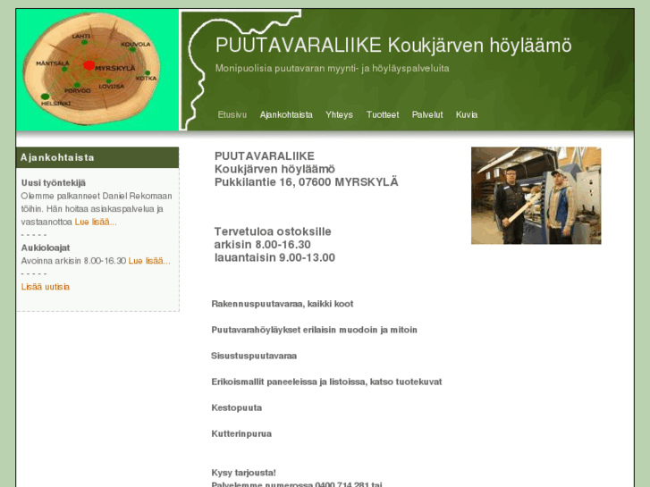 www.koukjarvenhoylaamo.fi