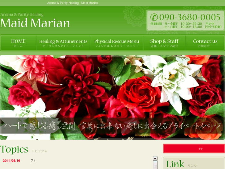 www.maid-marian.net