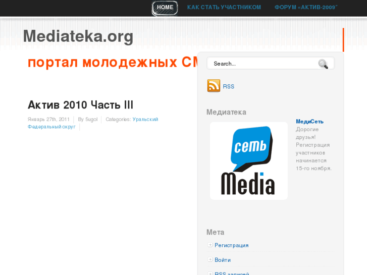 www.mediateka.org