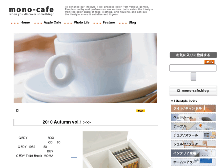 www.mono-cafe.net