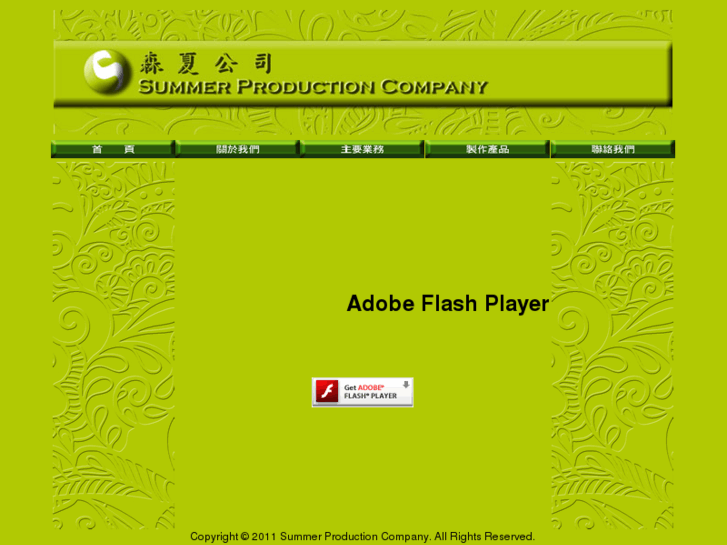 www.summerpro.net