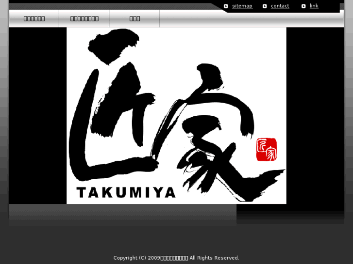 www.takumiya-net.com