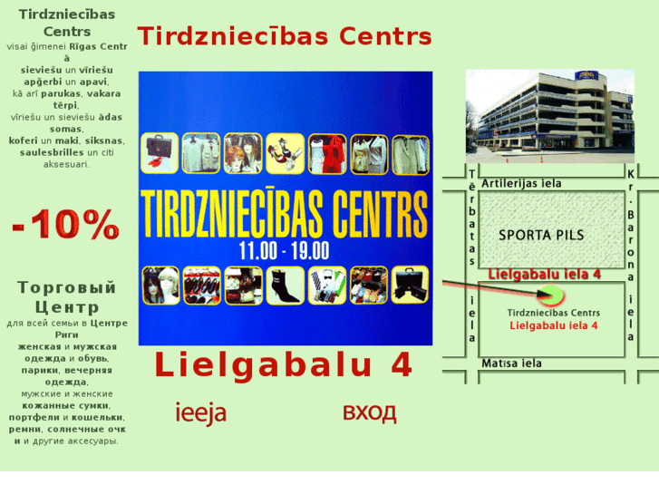 www.tirdzniecibas-centrs.com