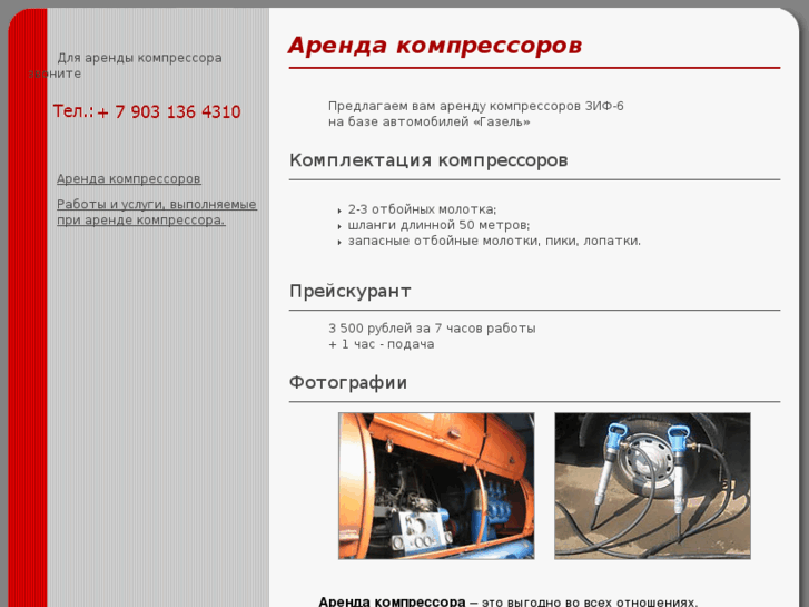www.vallay.ru