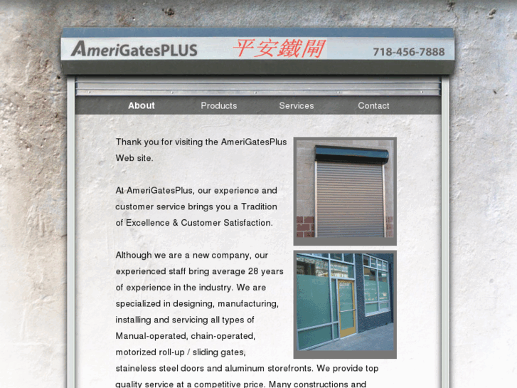 www.amerigatesplus.com