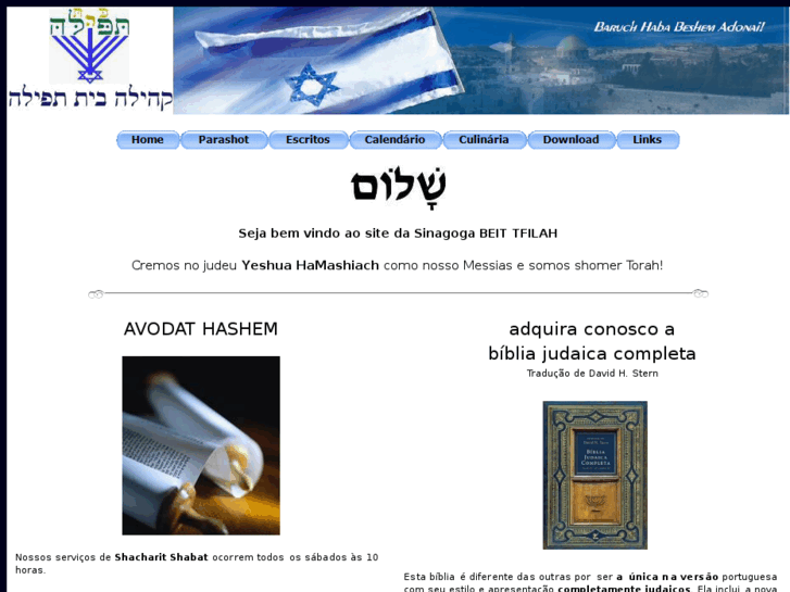 www.beitfilah.org