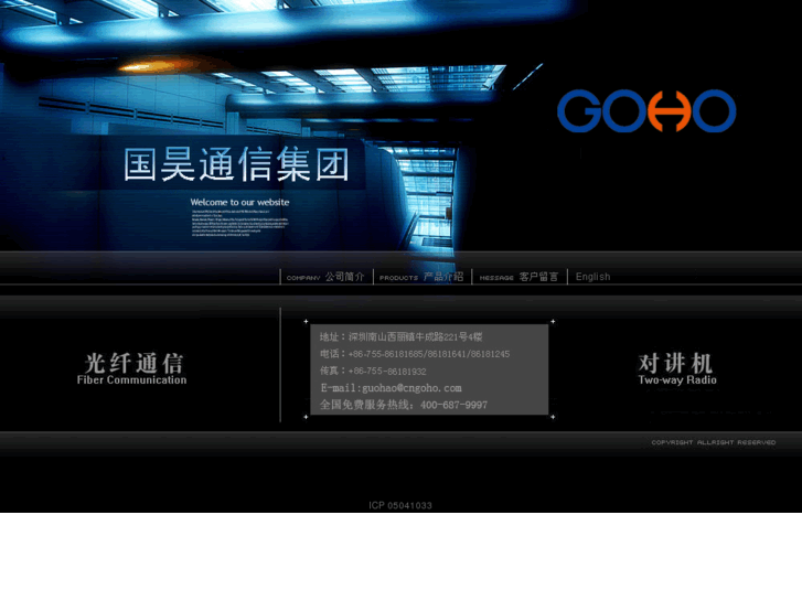 www.cngoho.net