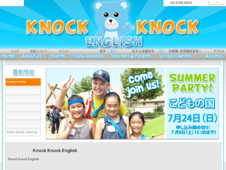 www.knockknockenglish.com