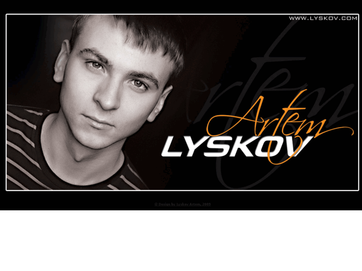 www.lyskov.com