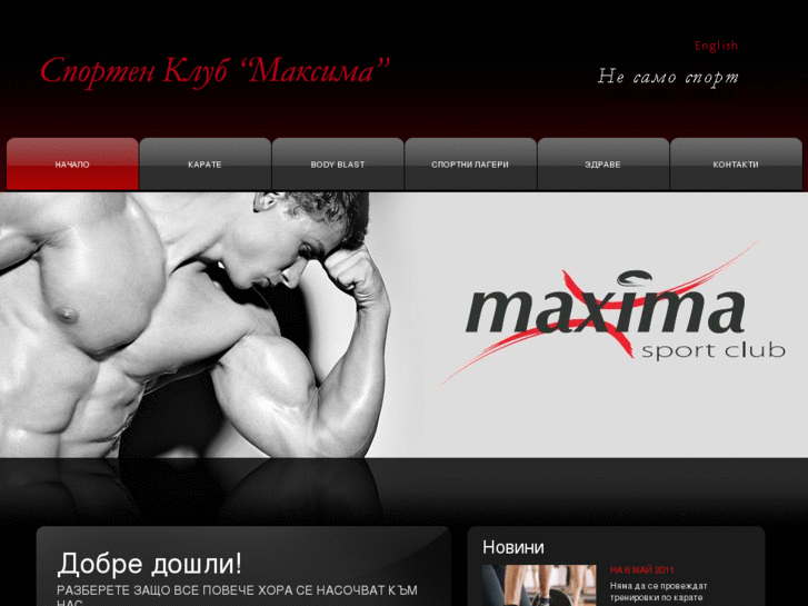 www.maximasport.com