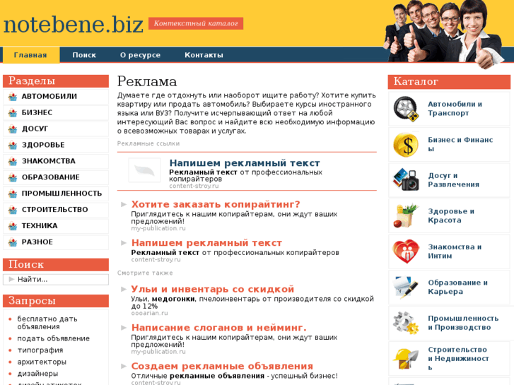 www.notebene.biz