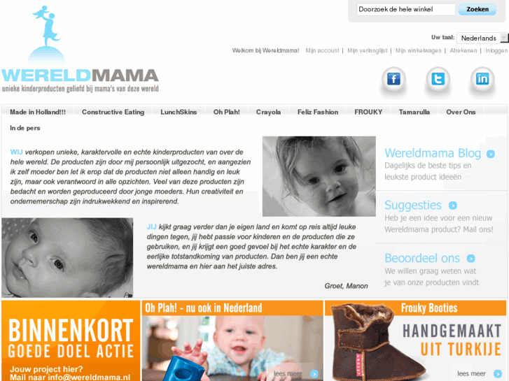 www.wereldmama.nl