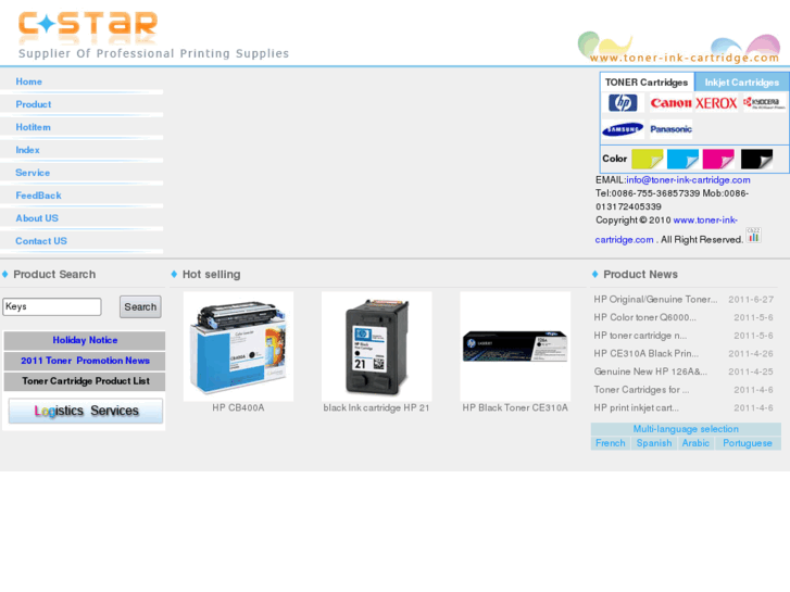 www.toner-ink-cartridge.com