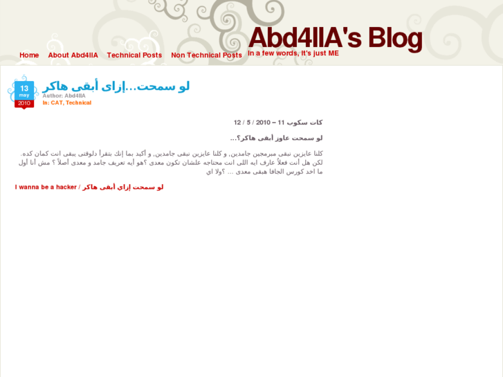 www.ahmedabdalla.net