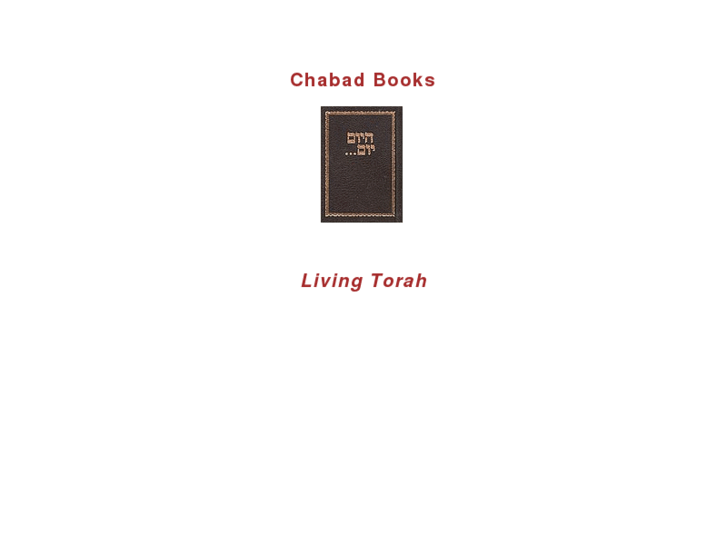 www.chabadbooks.com