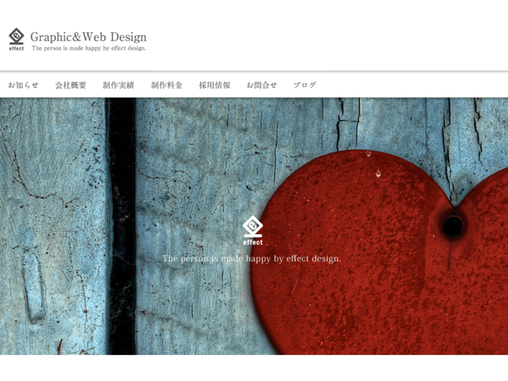 www.effect.co.jp