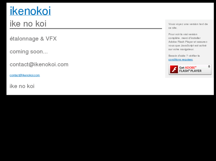 www.ikenokoi.com