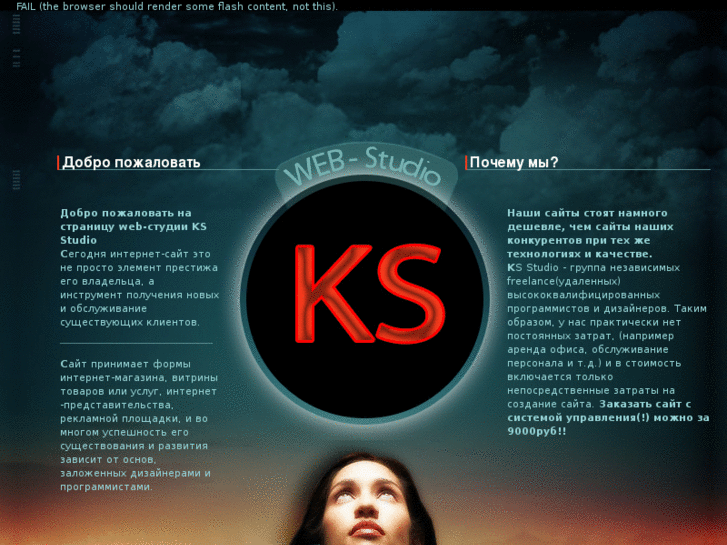 www.ksstudio.ru