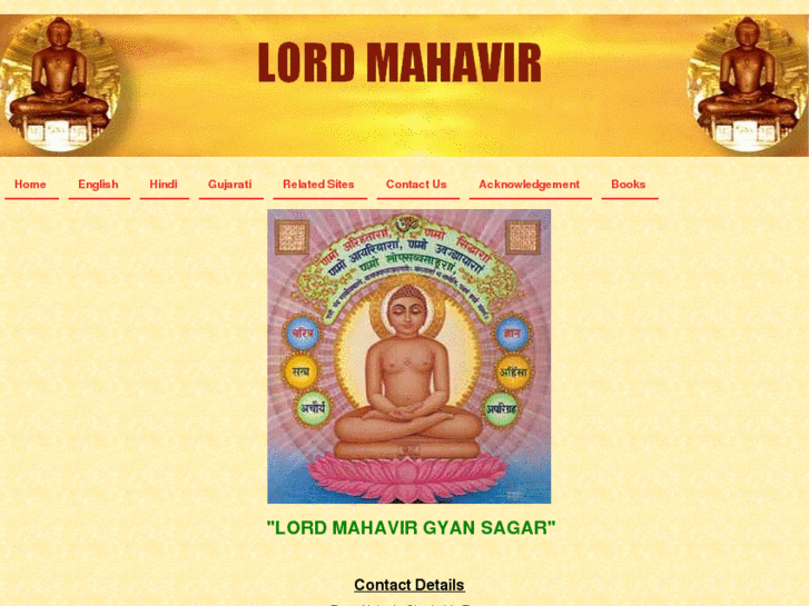 www.lordmahavir.com