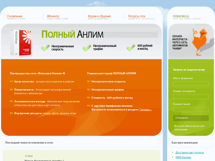 www.netportal.ru