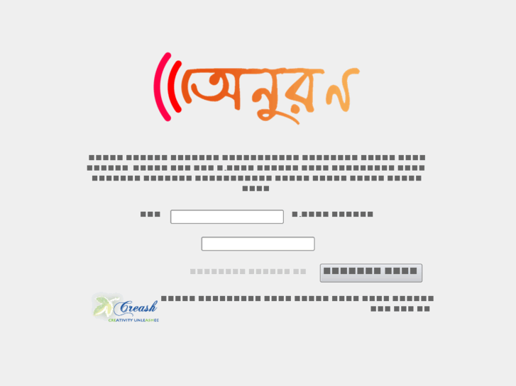 www.onuron.net