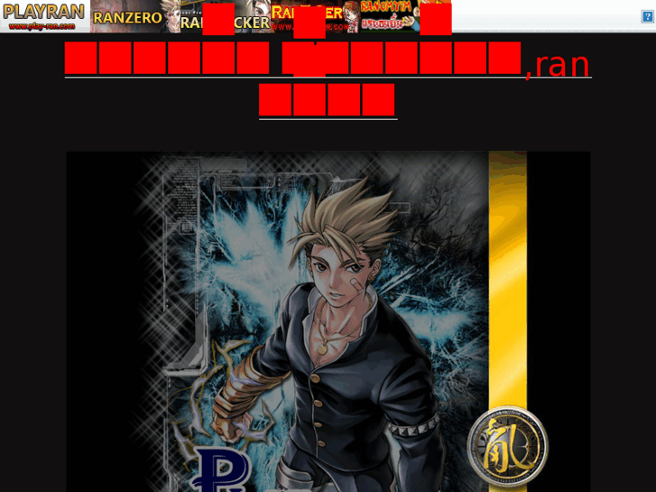 www.play-ran.com