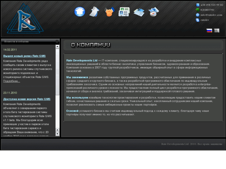 www.ratedev.com