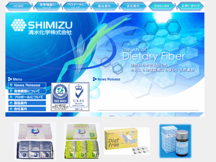 www.shimizuchemical.co.jp