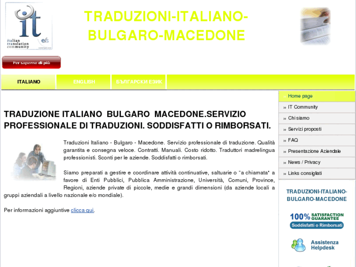 www.traduzioni-italiano-bulgaro-macedone.com